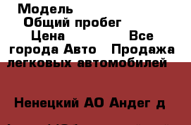  › Модель ­ Hyundai Porter › Общий пробег ­ 160 › Цена ­ 290 000 - Все города Авто » Продажа легковых автомобилей   . Ненецкий АО,Андег д.